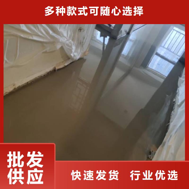 马坡地面刷防尘漆