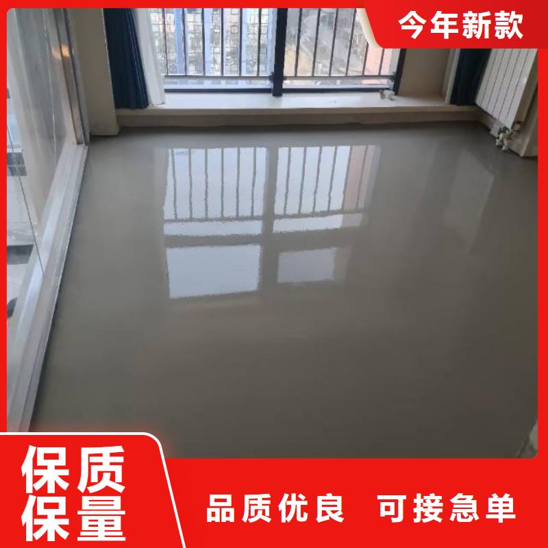自流平,地流平地面制造生产销售