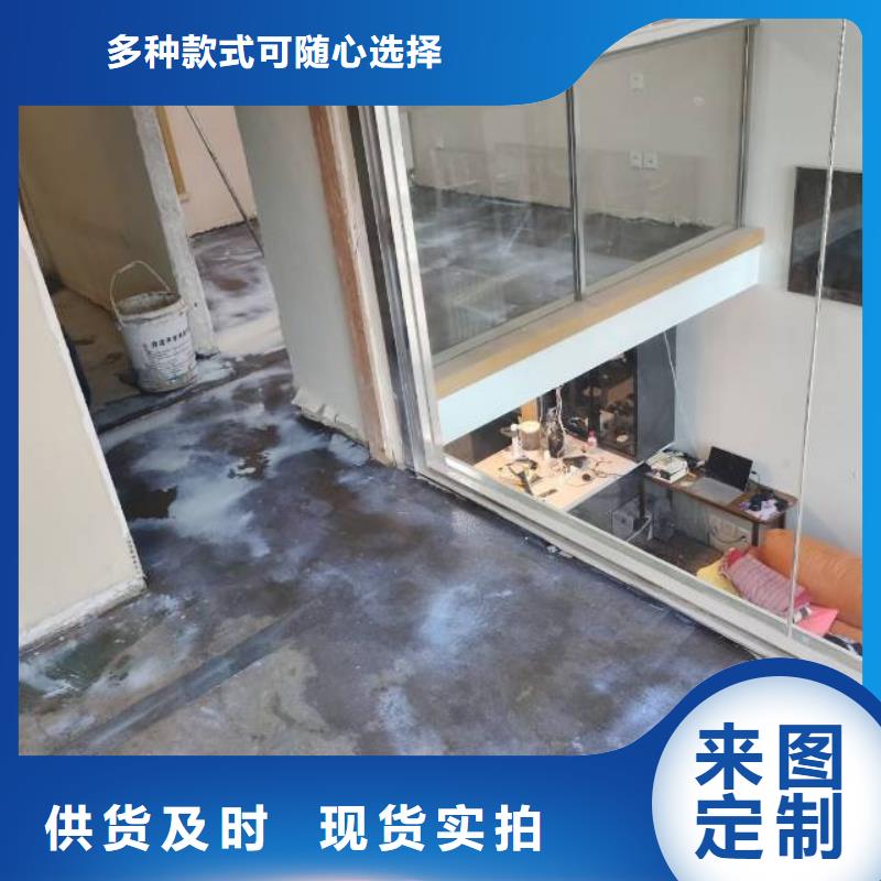 生产自流平的厂家
