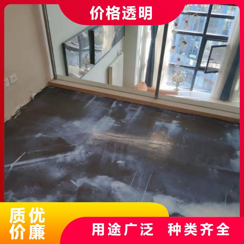 陵水县发货及时的环氧树脂地坪销售厂家