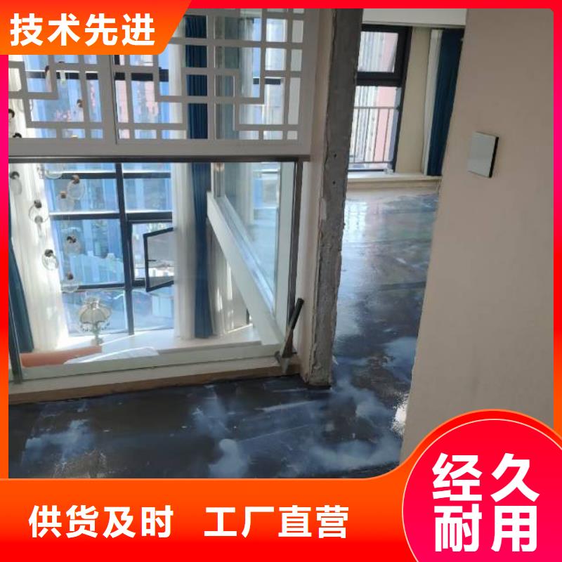 地流平本地供货商