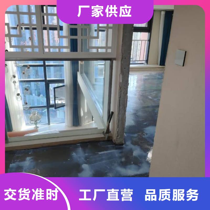 环氧自流平、环氧自流平厂家直销-认准福阔地坪科技（万福华科）公司
