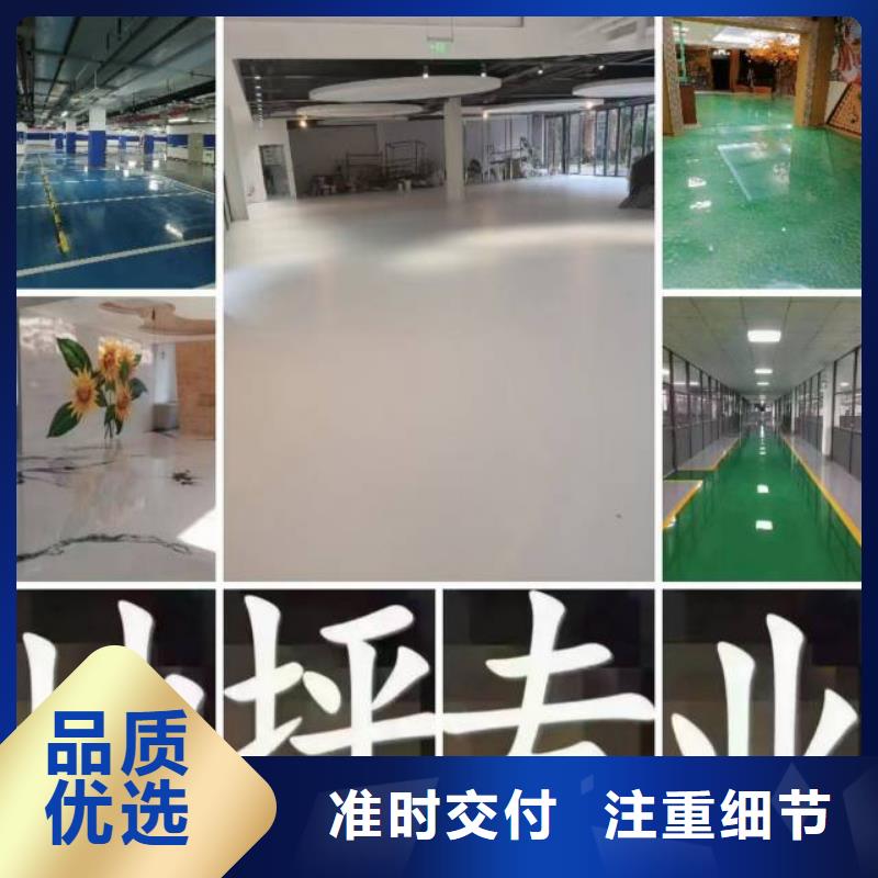 别找了，您要的地坪漆都在这