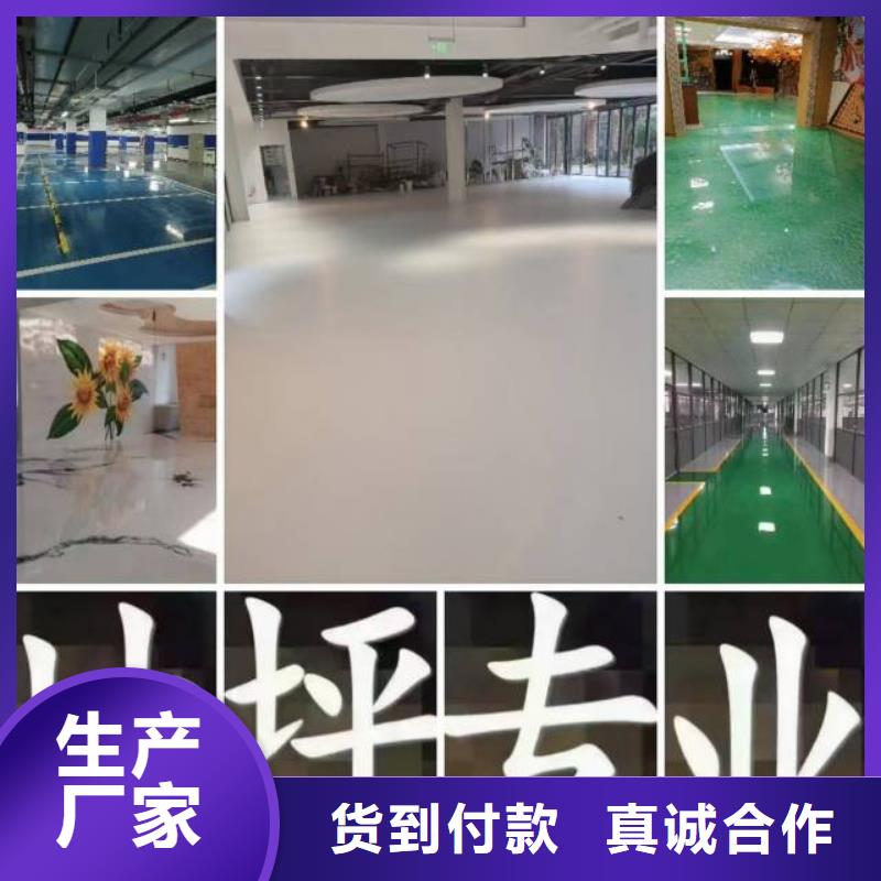 水泥自流平生产厂家欢迎订购