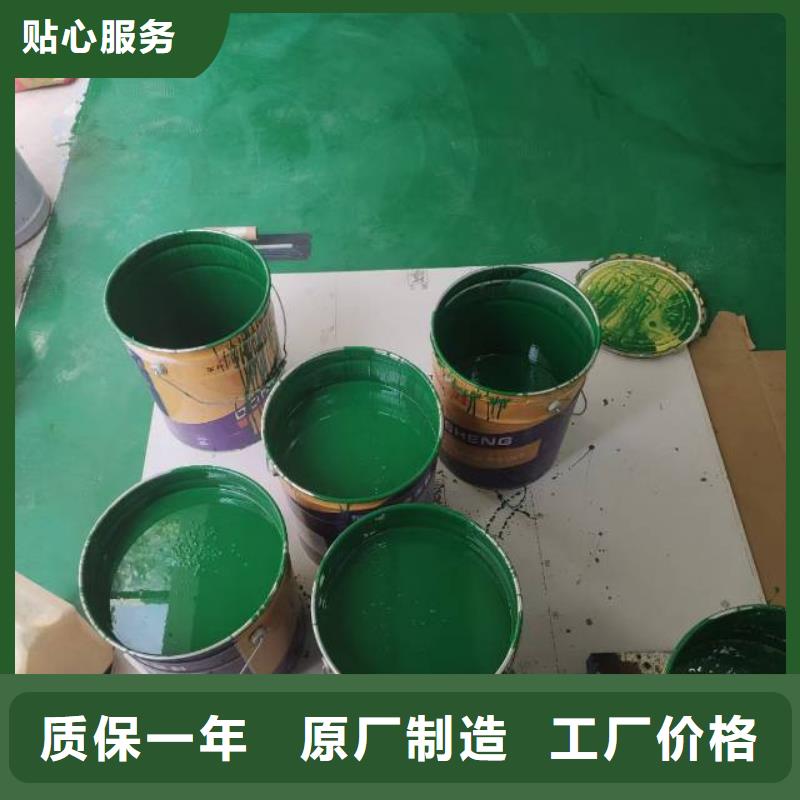 怀安防静电地坪漆