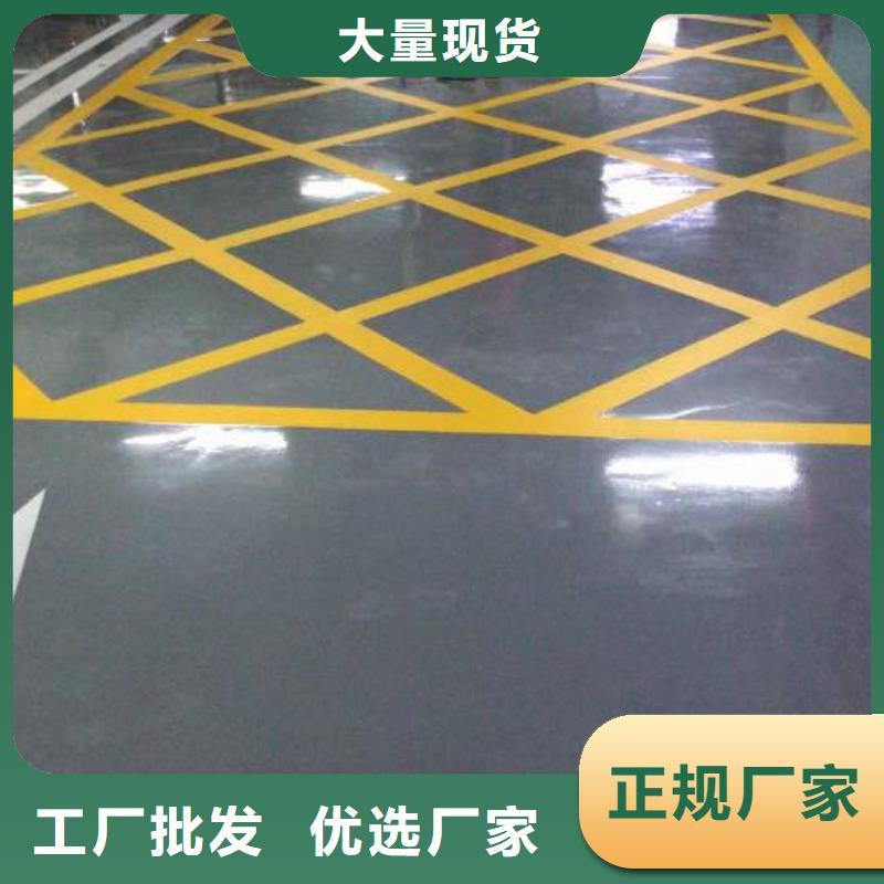 供应环氧自流平