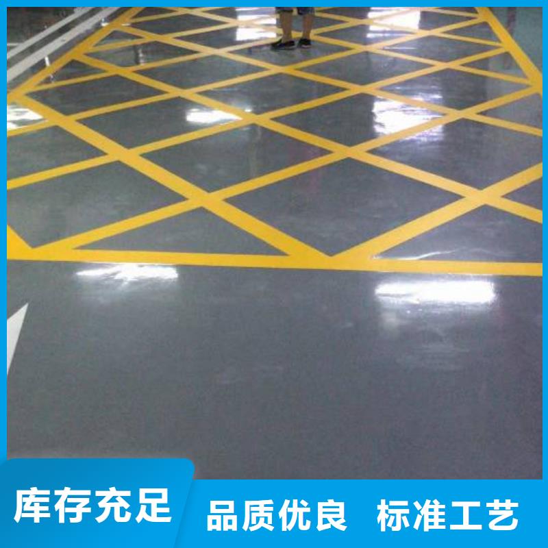 福阔地坪科技（万福华科）公司东城自流平可按时交货