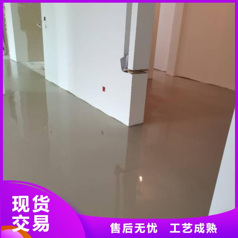 水泥自流平厂家批发