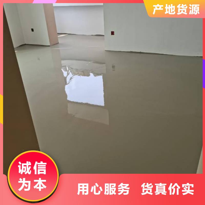 陈咀镇车间自流平