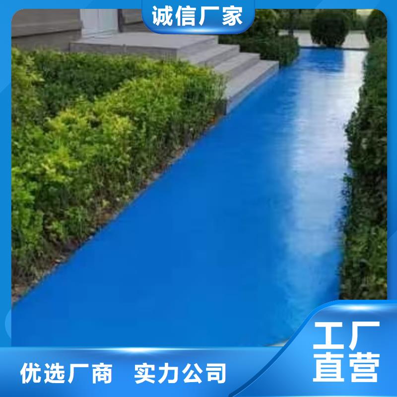 水性环氧树脂地坪漆