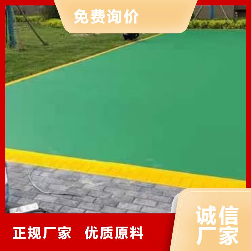 自流平房山区环氧自流平厂家供应