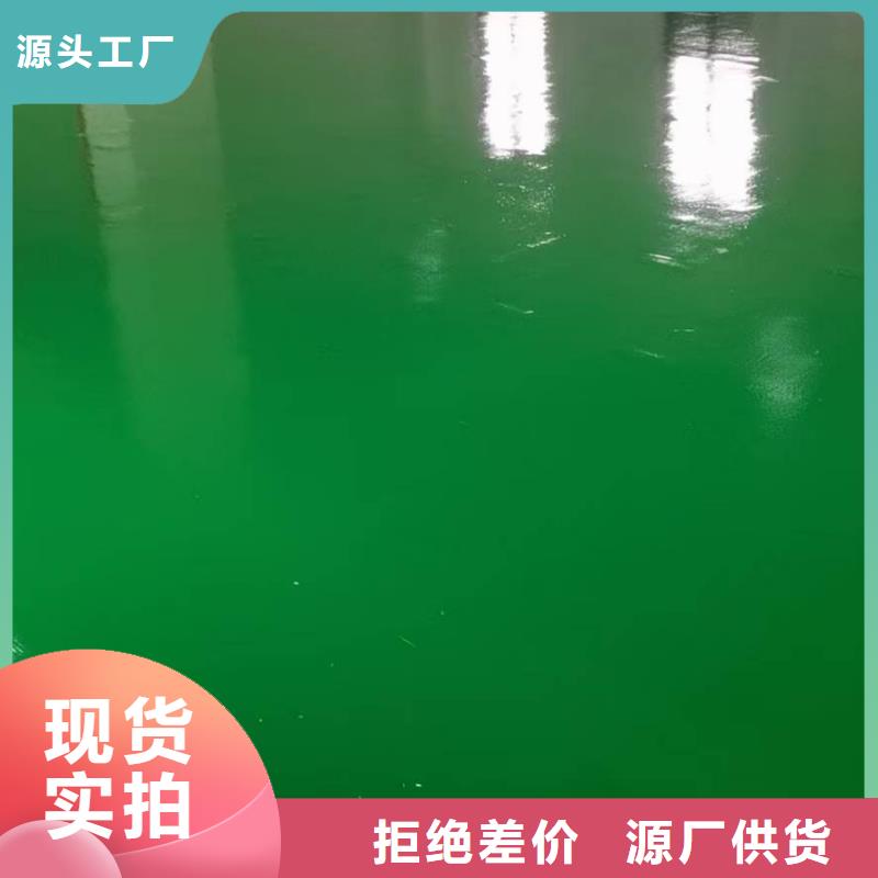 防静电自流平-防静电自流平品牌厂家