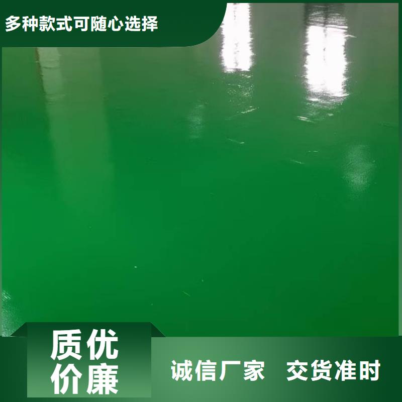 西二旗环氧地坪漆施工包工包料