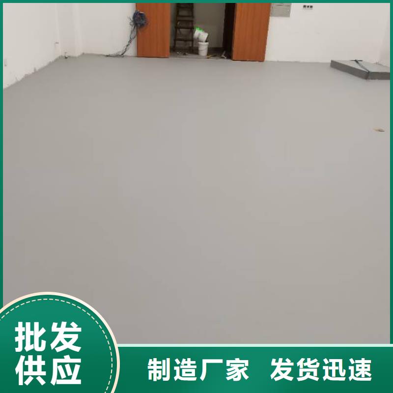 天通苑地面刷防尘漆多少钱一平米