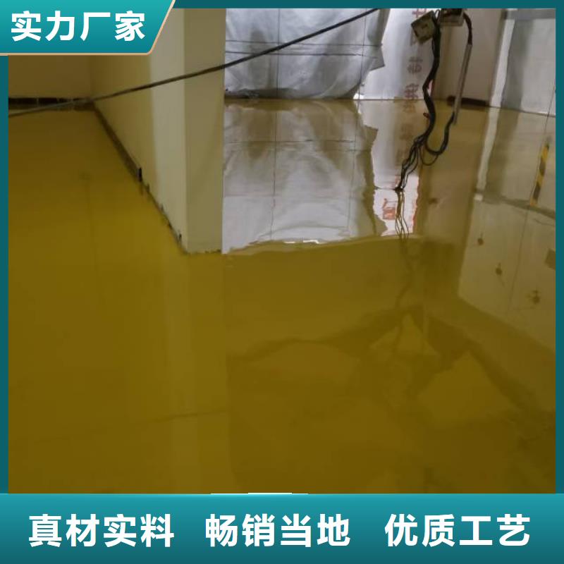 环氧地坪漆_多年生产经验厂家