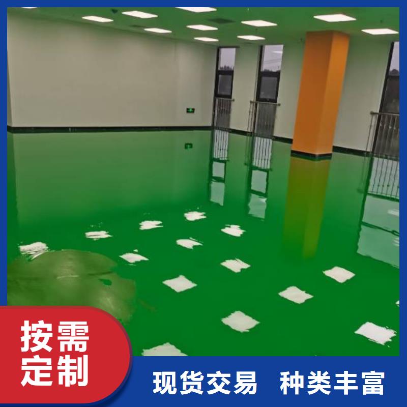 张北做自流平