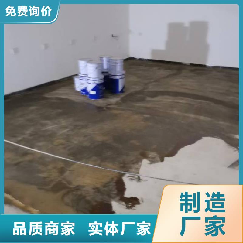 三沙市水泥自流平现货长期供应