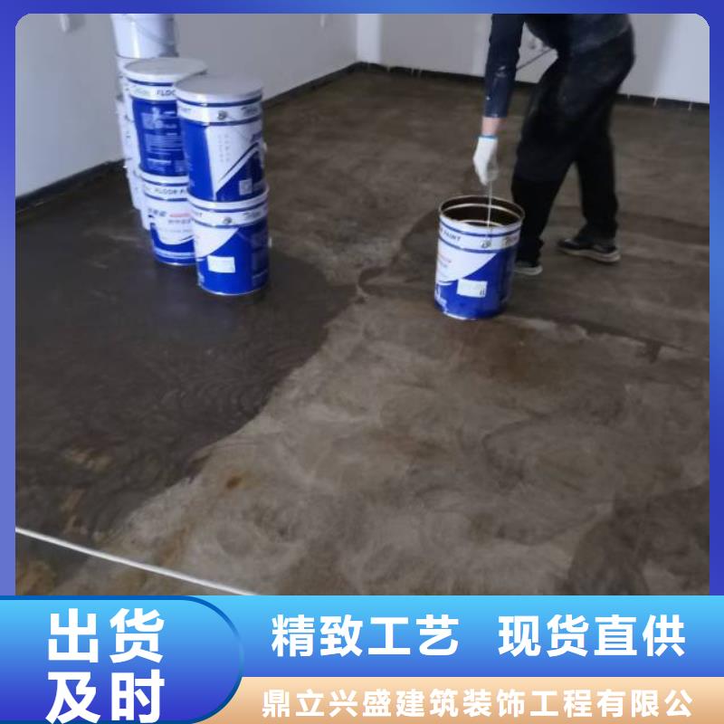昌平区环氧自流平多年老厂家