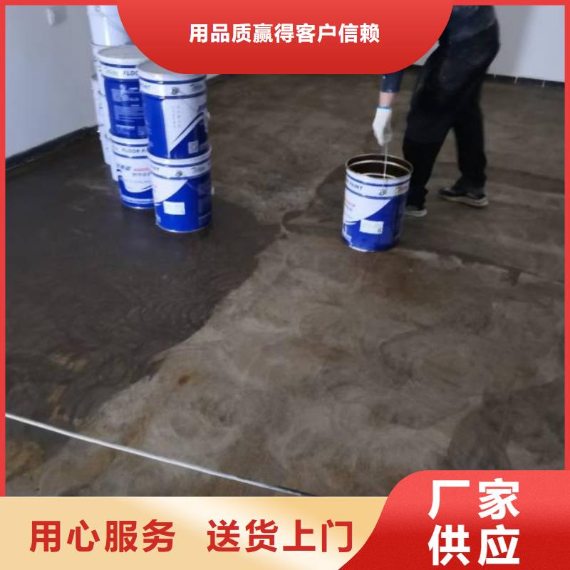 厂洼车间自流平施工