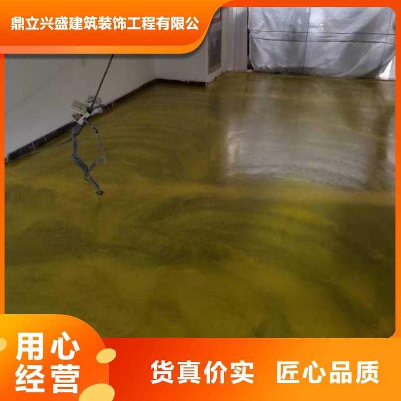 自流平收费标准