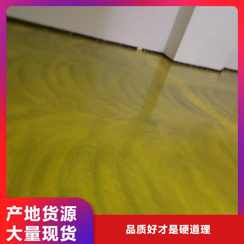 自流平公司