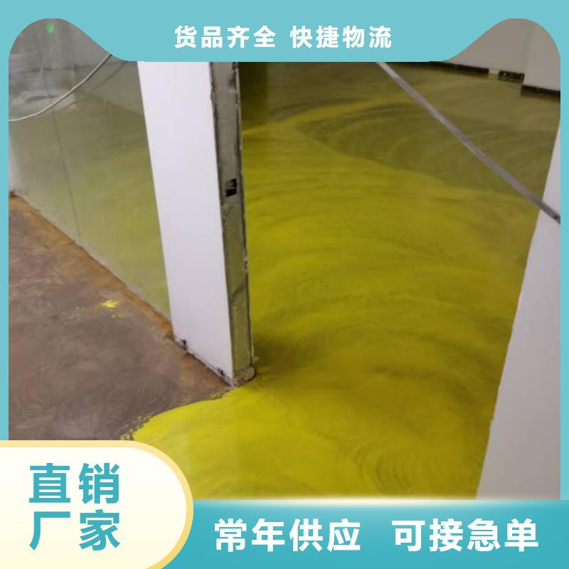 防火地坪漆