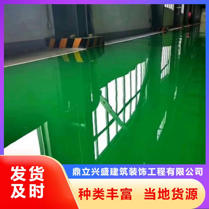 丙烯酸排球场