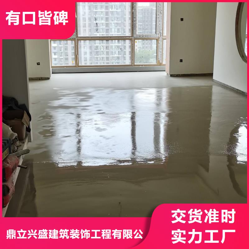 优质的房山区良乡自流平供货商