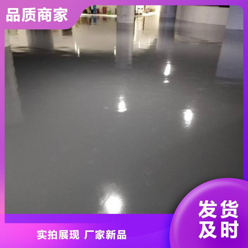 水泥自流平生产厂家欢迎订购