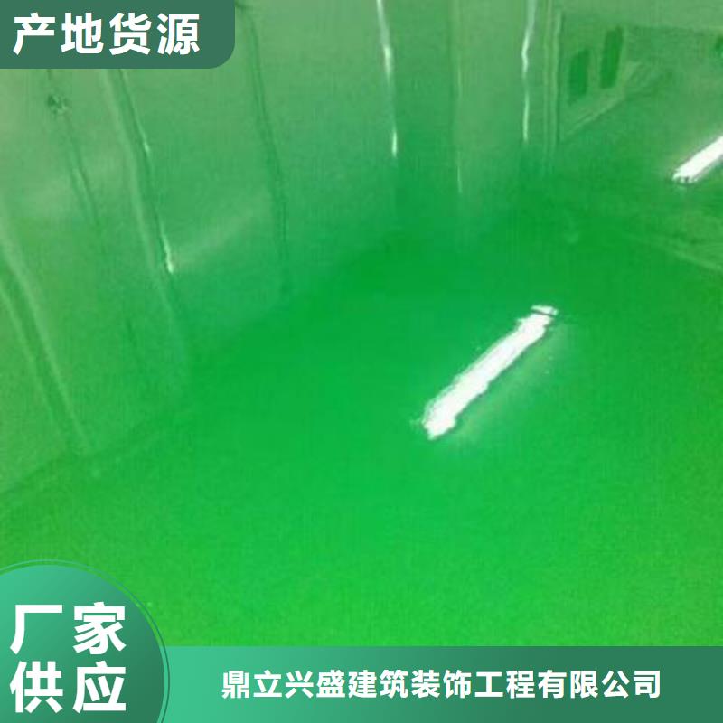 环氧自流平实力雄厚
