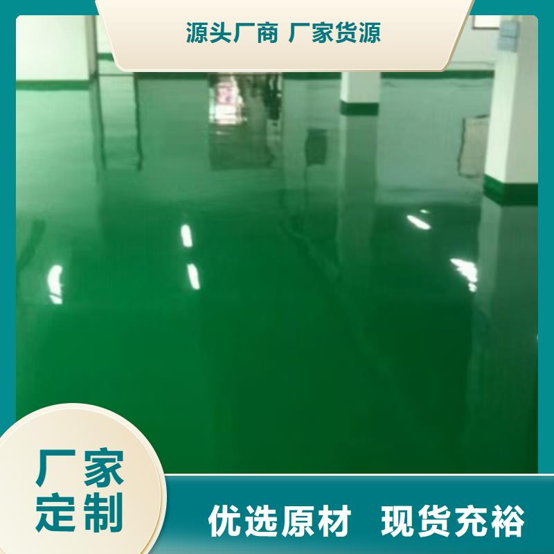 三里屯水泥自流平施工