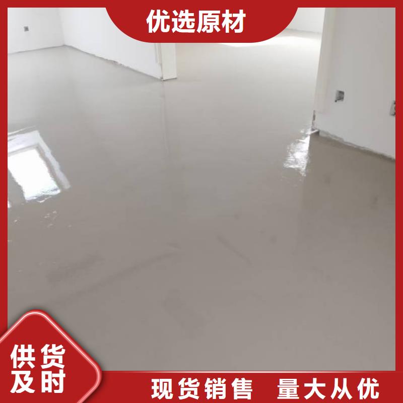 延庆环氧地坪翻新多少钱一平米
