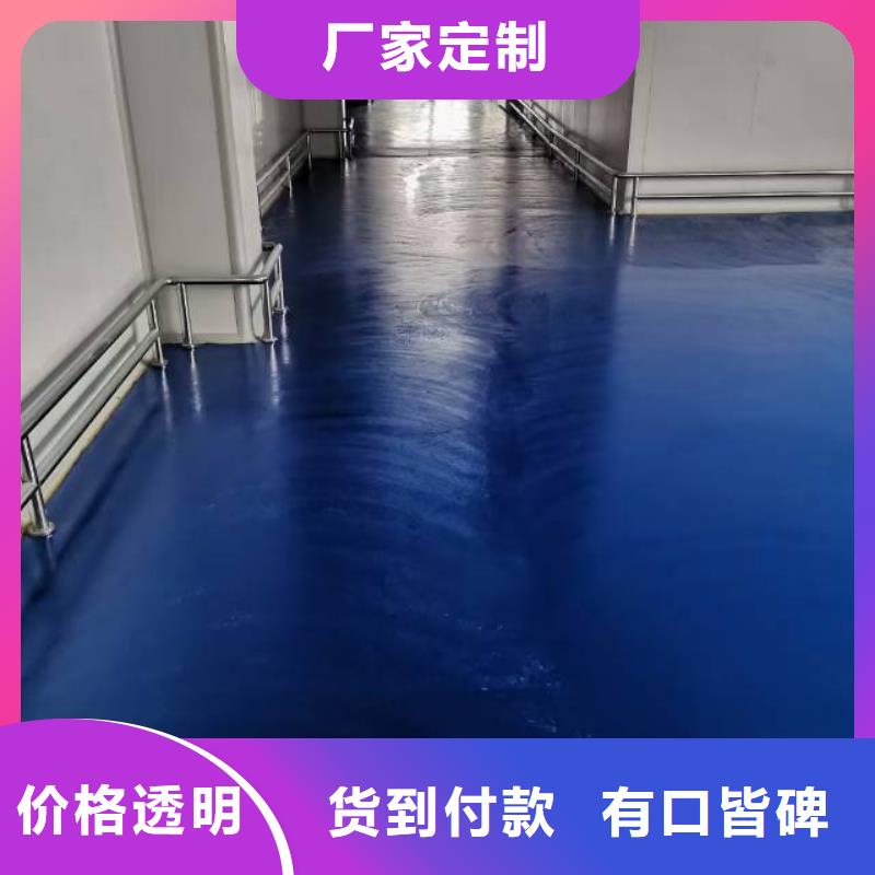 质量合格的环氧地坪厂家