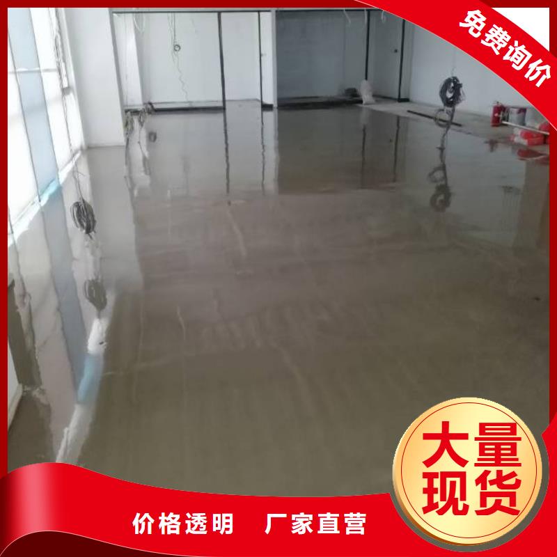 自流平房山区环氧自流平诚信经营