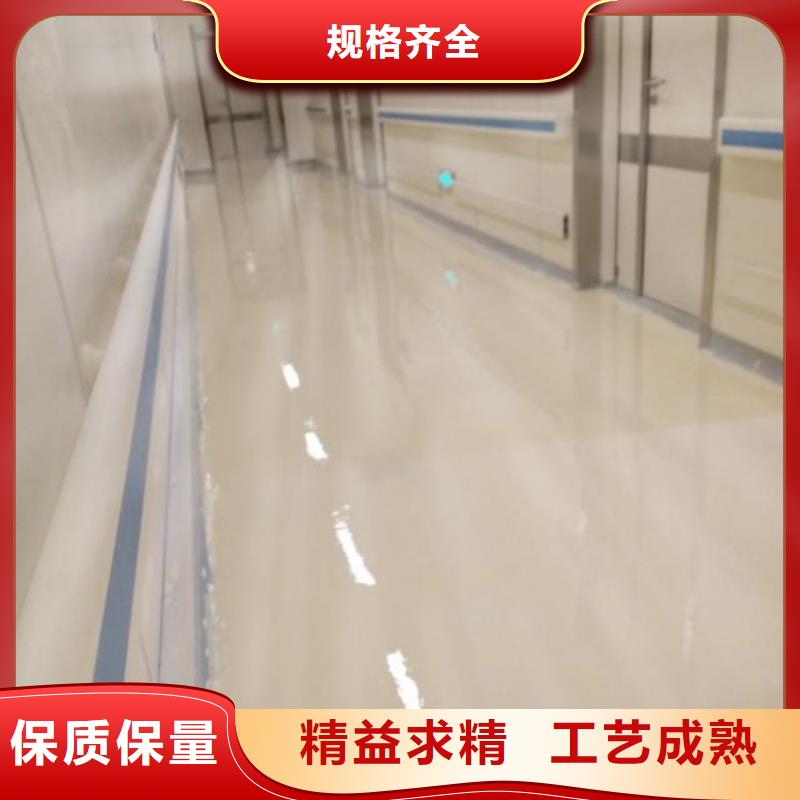 环氧自流平厂家信守承诺
