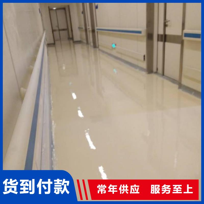 水泥自流平厂家直销-发货及时