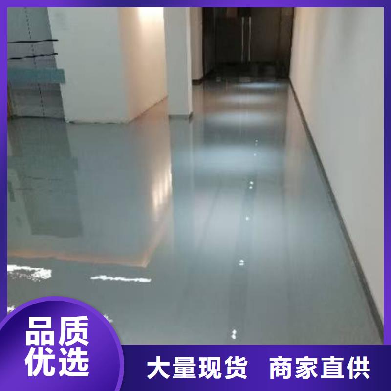 #环氧地坪#-全国直销