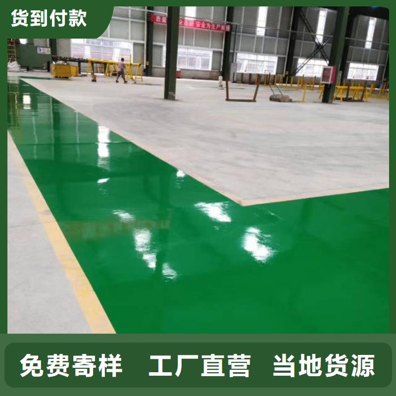 宣化区车间环氧树脂自流平