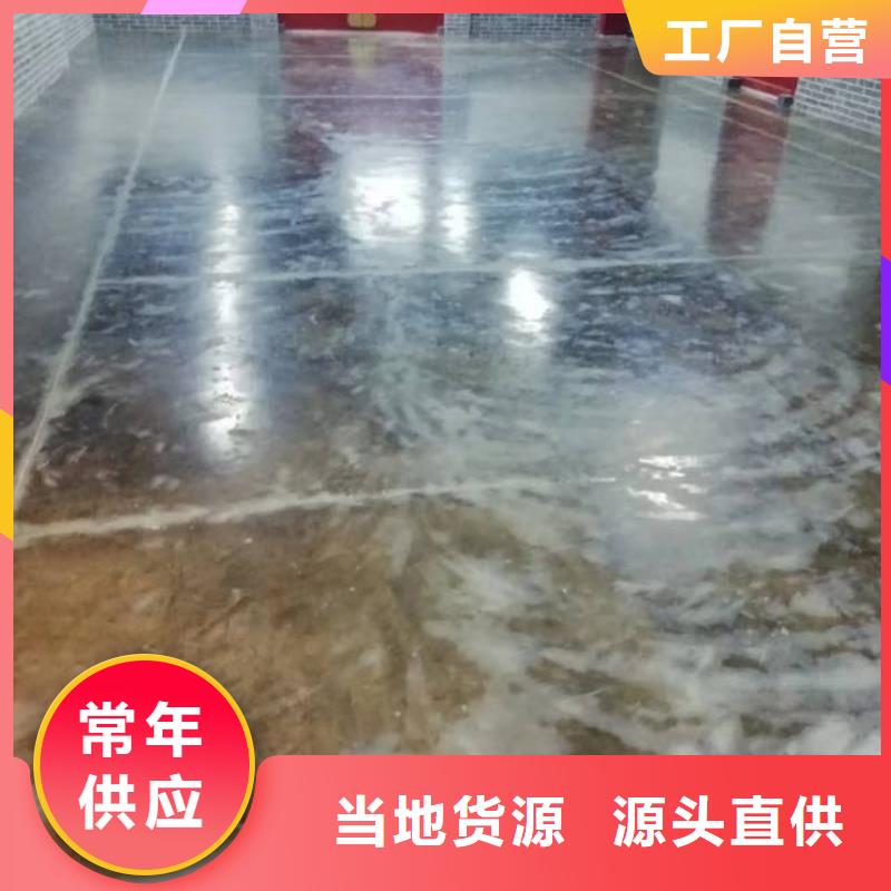 马池口厂房自流平