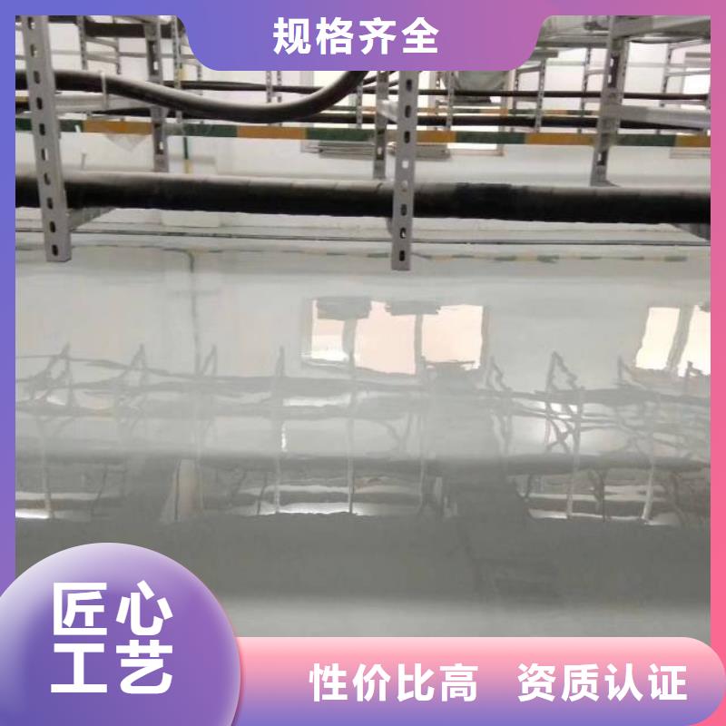 地流平价格透明