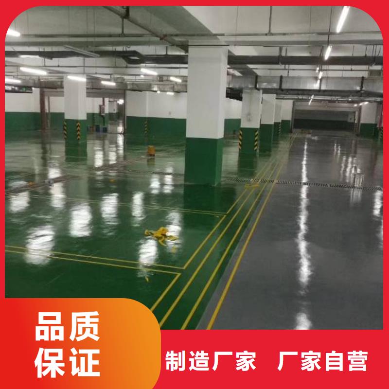 环氧地坪质量上乘厂家