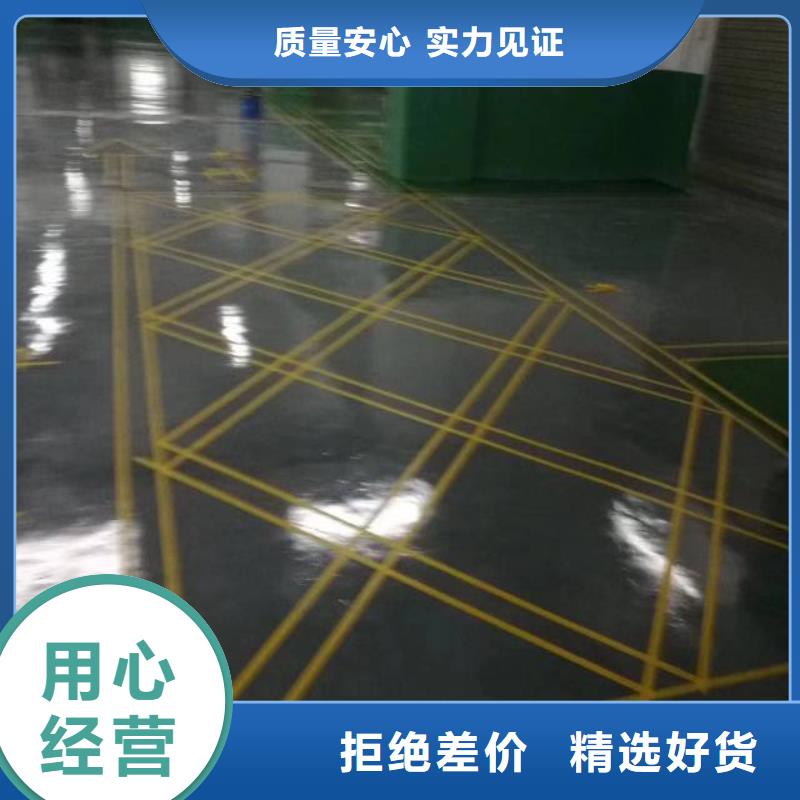 厂家自流平以诚为本欢迎咨询