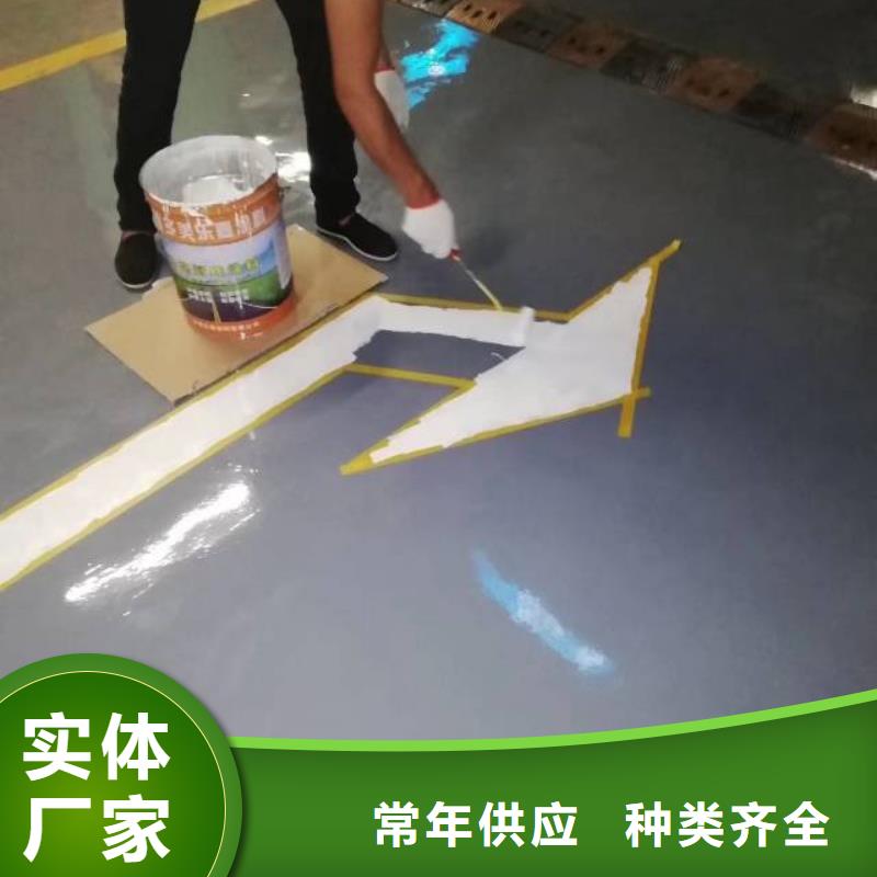 燕山水泥自流平施工