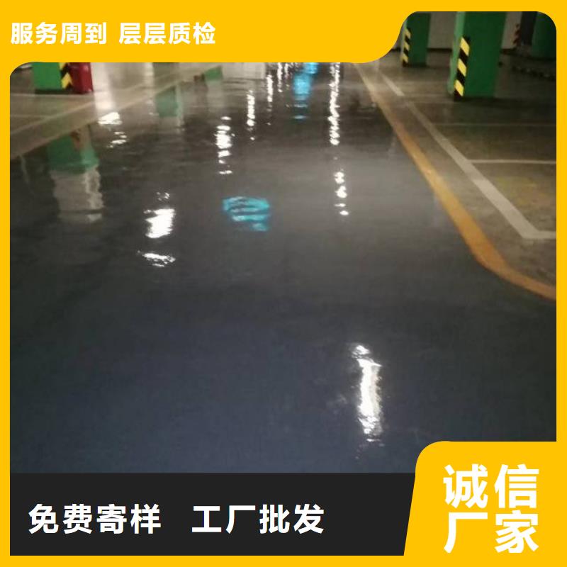 自流平房山区环氧自流平支持定制批发