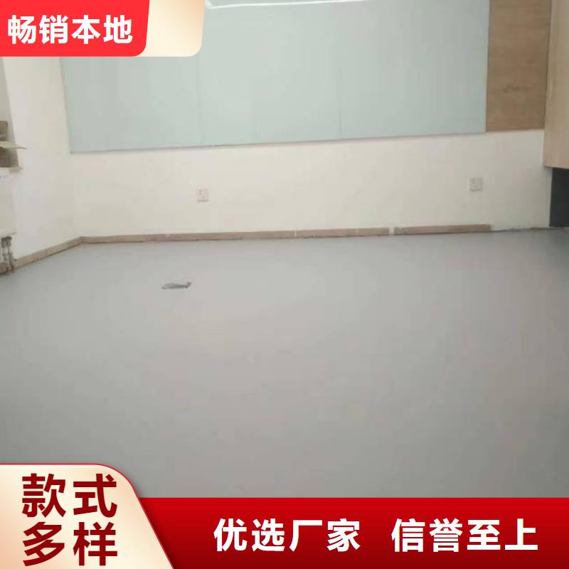 自流平-地坪漆厂家直营