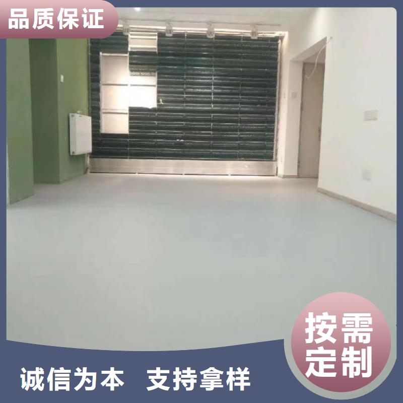 方庄地坪漆价格