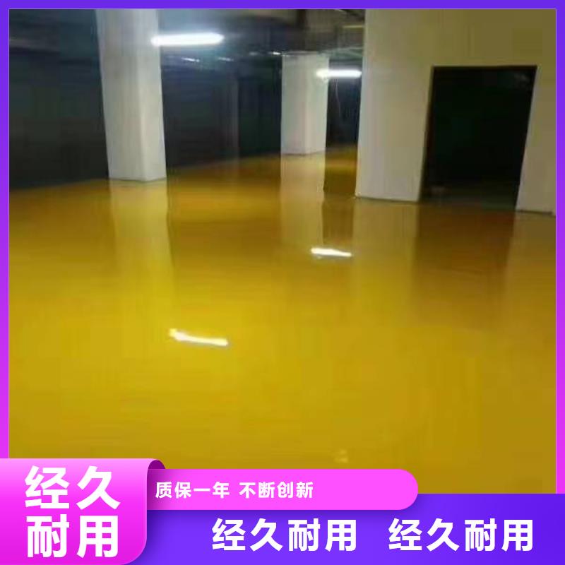 批发厂房自流平颜色_诚信企业