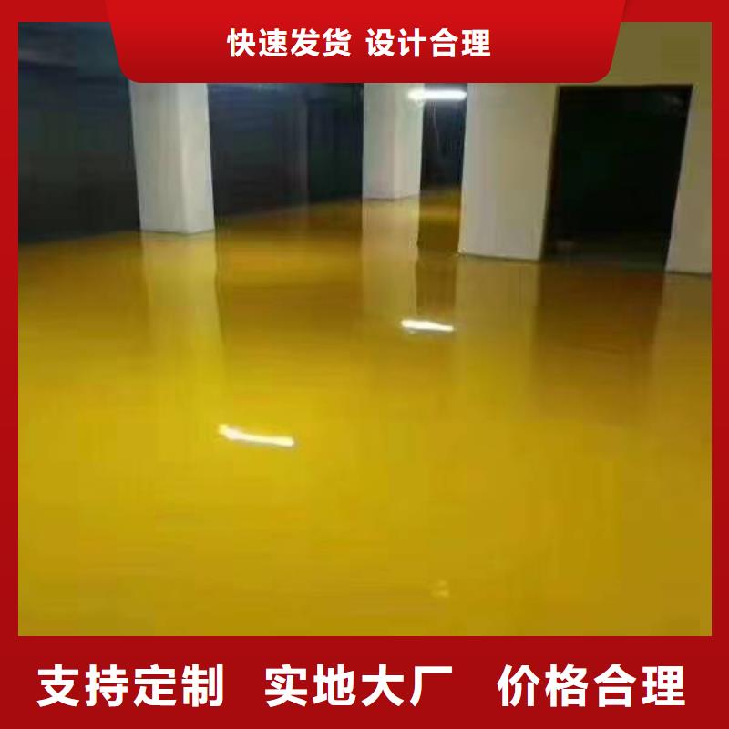 生产防静电自流平的生产厂家