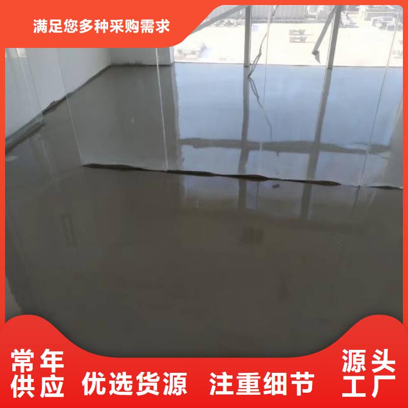 #环氧地坪#-全国直销