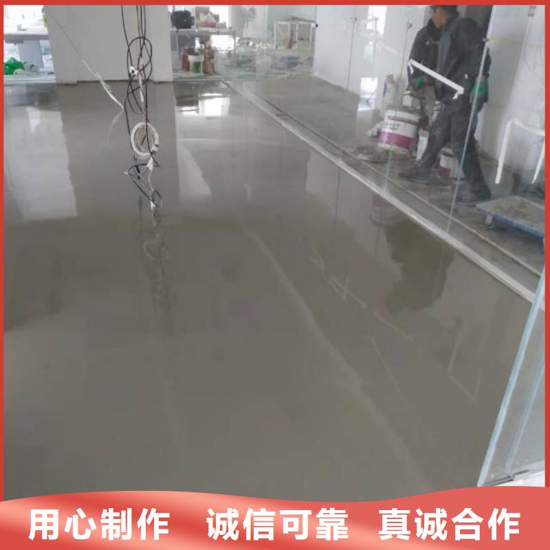丰台自流平厂家放心购